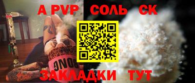 СК Заводоуковск