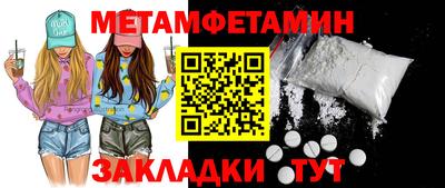 прущая мука Апшеронск