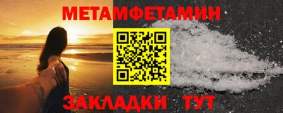 соль курить ск Жуковский