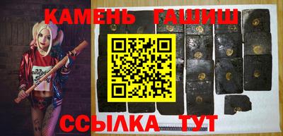 соль курить ск Жуковский