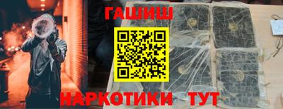 прущая мука Апшеронск