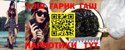 соль курить ск Жуковский