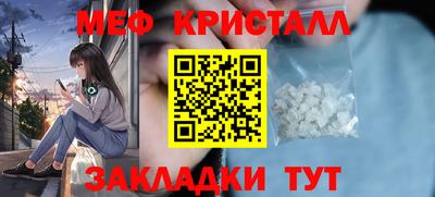 молекула духа Ипатово