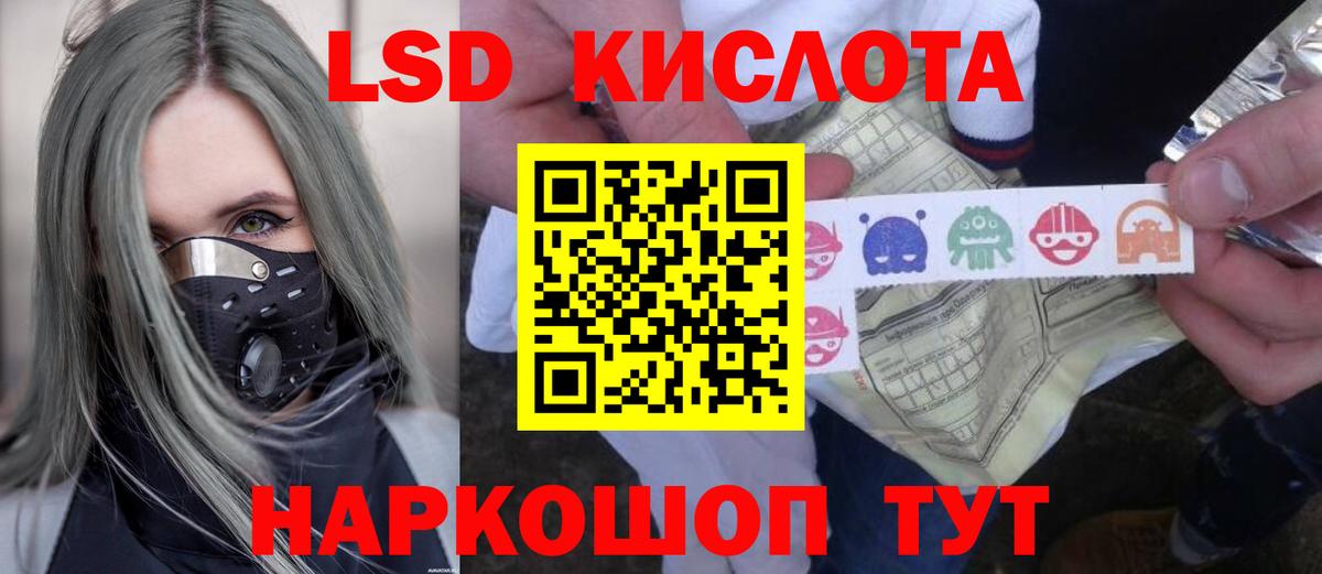 ЛСД экстази ecstasy  ЛСД экстази ecstasy  ЛСД экстази  Урай 