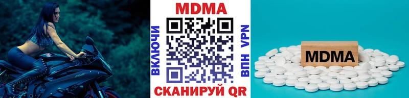 MDMA молли Урай