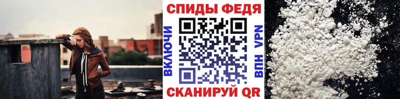 МЕТАМФЕТАМИН пудра  Урай 