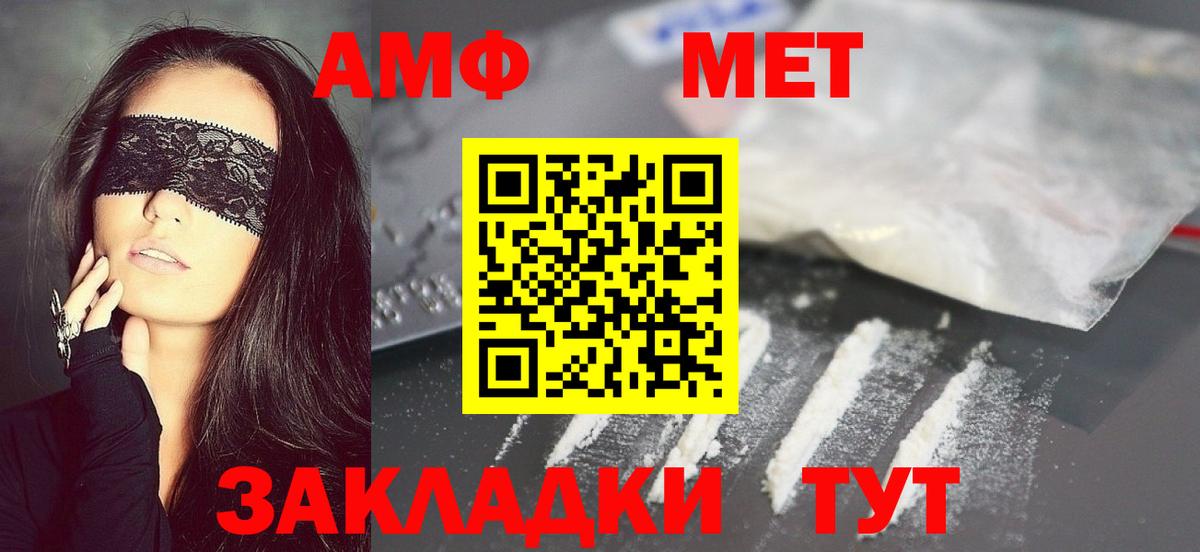 Урай  Метамфетамин пудра  Вход с VPN 