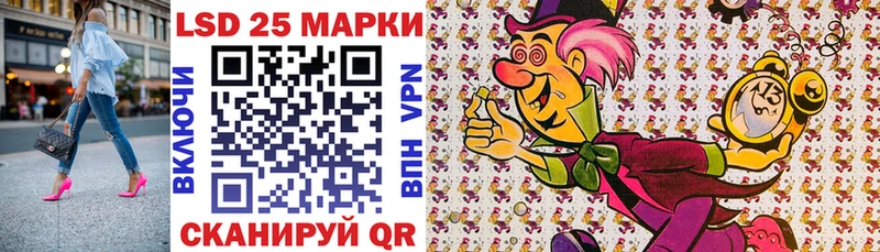 Марки NBOMe 1,8мг Урай