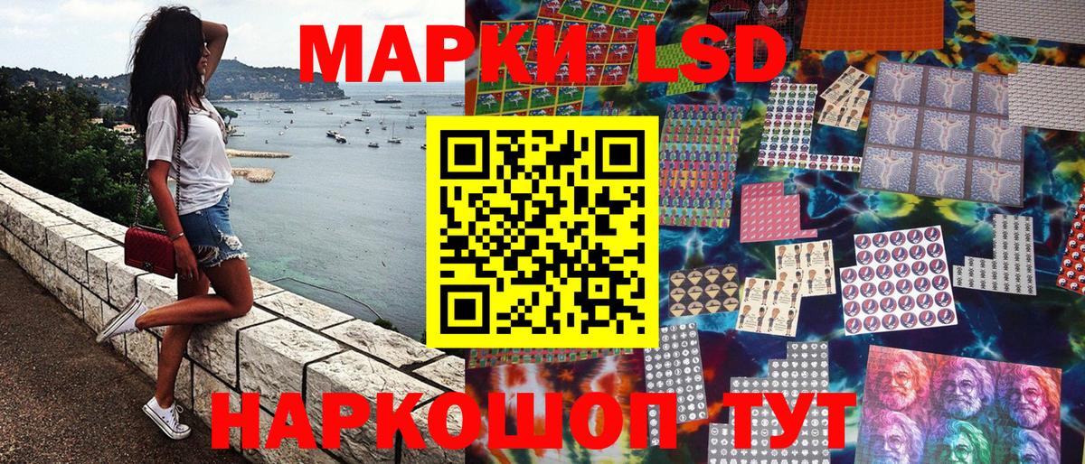 Марки 25I-NBOMe 1,8мг  Марки 25I-NBOMe 1,8мг  Урай  Вход с VPN 