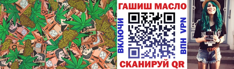 ТГК вейп  Урай 