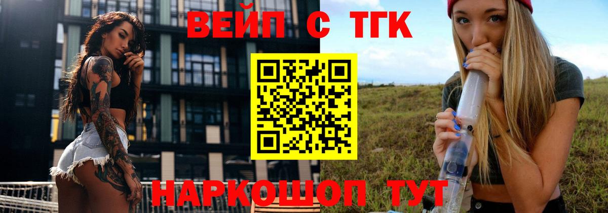 Дистиллят ТГК жижа  Урай 