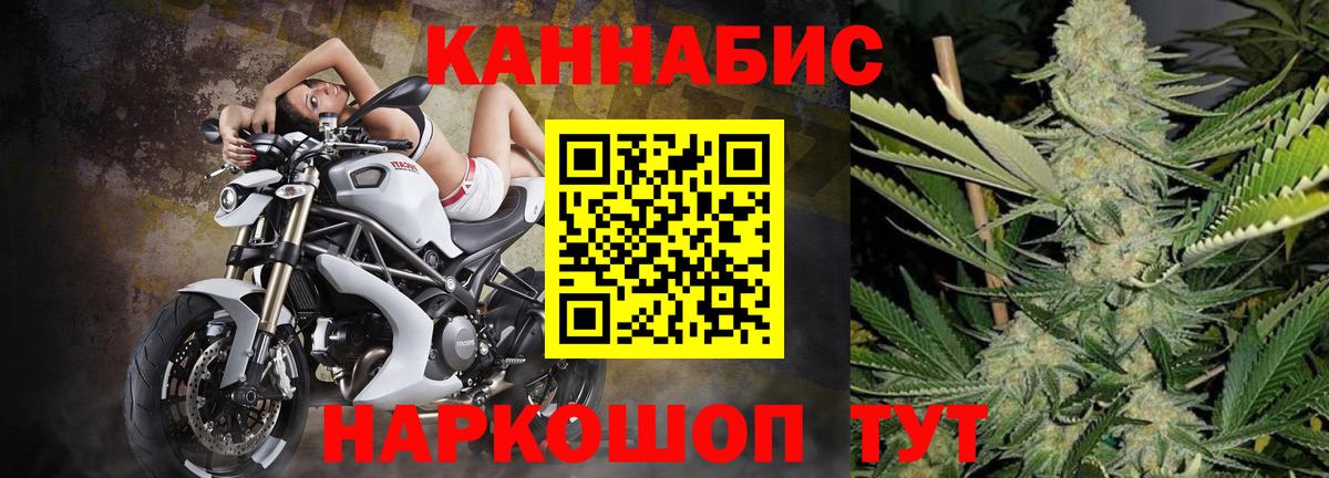 МАРИХУАНА планчик  Марихуана LSD WEED  Канабис гибрид  Бошки марихуана марихуана  Урай 