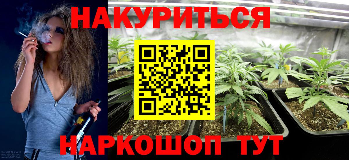 Бошки марихуана LSD WEED Урай
